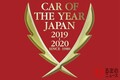 「今年の車」候補10台が出揃う！ 2019-2020日本カー・オブ・ザ・イヤーの10ベストカーが決定