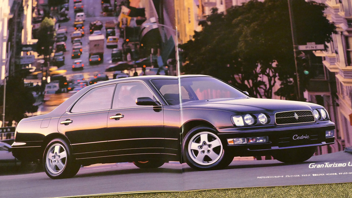 高級車だが走りじゃ負けん ちょい悪オヤジに愛された爆速セダン日産セドグロ グランツーリスモ とは Auto Messe Web 自動車情報サイト 新車 中古車 Carview