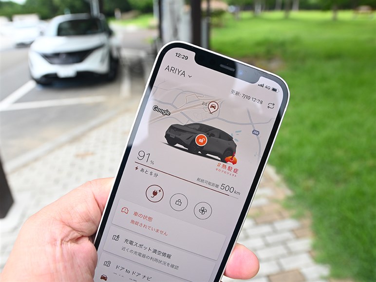 日産「アリア」で1700km弱ロングドライブしてみたリアル。10年前よりラクになったが充電回数は凄いことに!?
