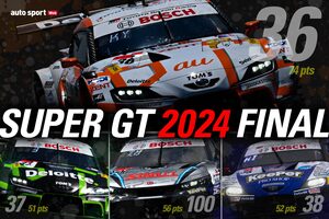 2024年スーパーGTチャンピオンの栄冠は誰の手に。GT500、GT300両クラスのタイトル獲得条件