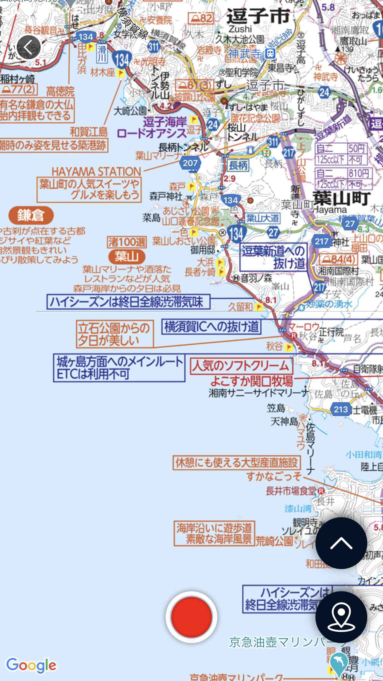 Google Map ツーリングマップルの神アプリ登場 Webオートバイ 自動車情報サイト 新車 中古車 Carview