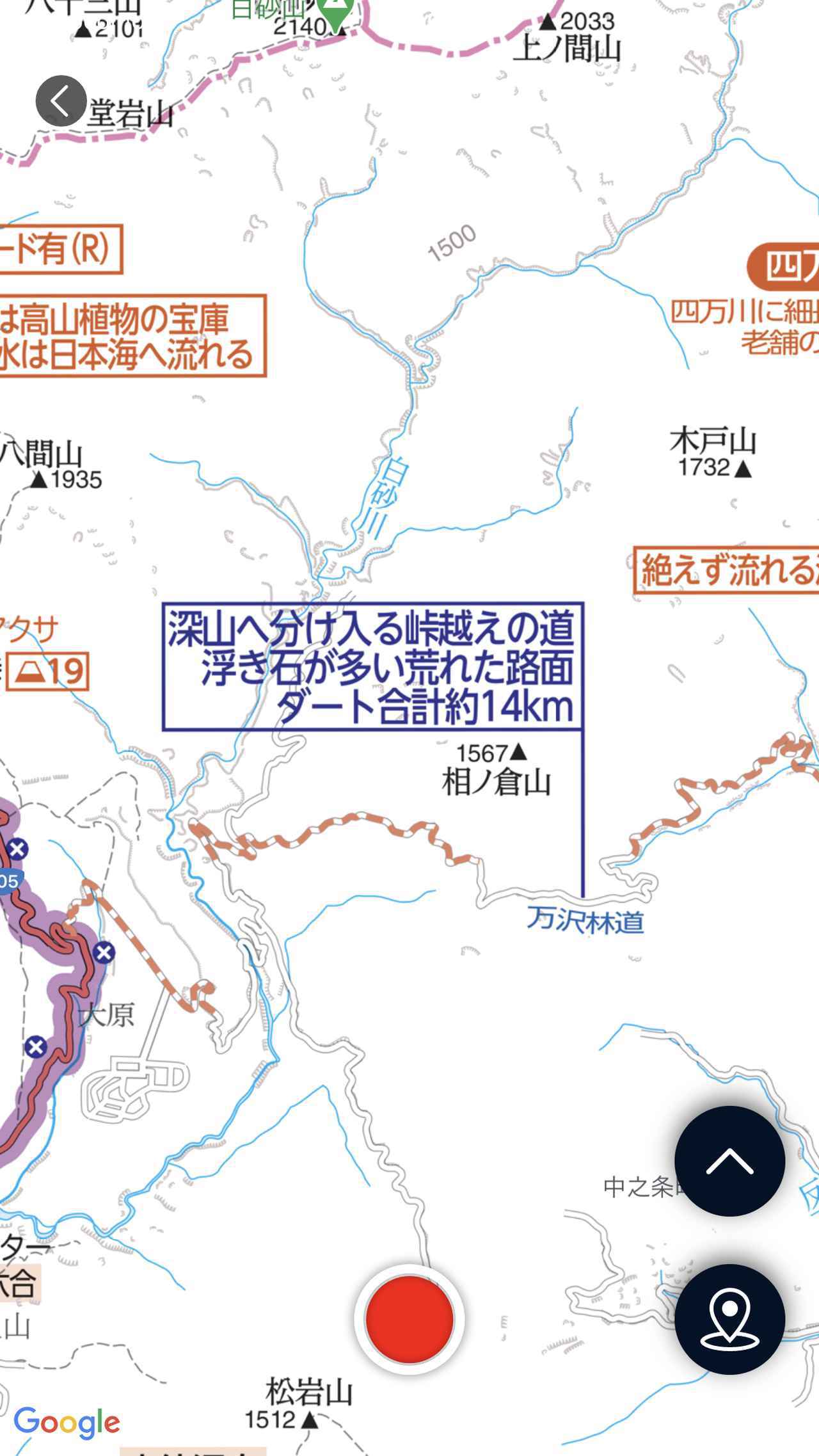 Google Map ツーリングマップルの神アプリ登場 Webオートバイ 自動車情報サイト 新車 中古車 Carview