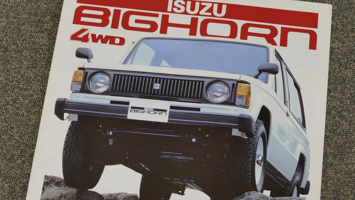 ヨンクだけど ロータス イルムシャー の設定も カタログで振り返る いすゞビッグホーン Auto Messe Web 自動車情報サイト 新車 中古車 Carview