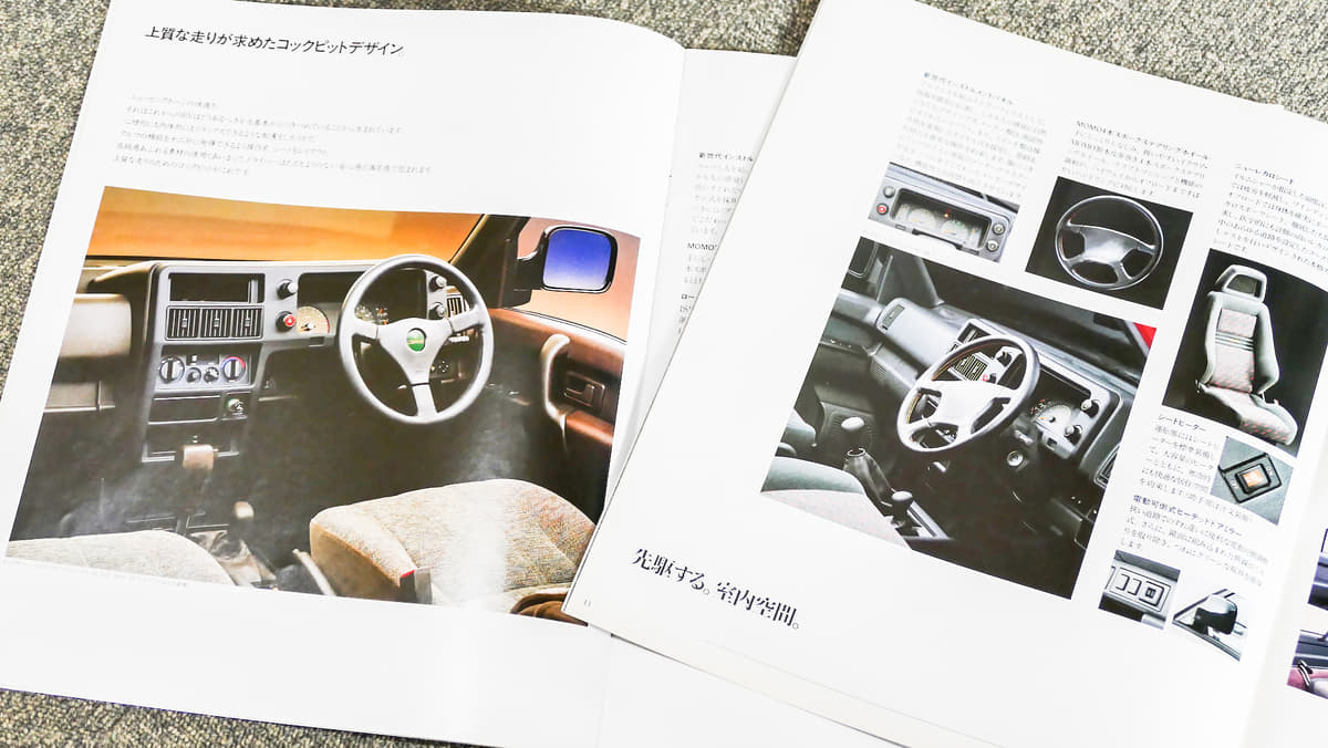 ヨンクだけど ロータス イルムシャー の設定も カタログで振り返る いすゞビッグホーン Auto Messe Web 自動車情報サイト 新車 中古車 Carview