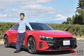 アウディ最高峰EV「e-tron GT」の“インパクト満点な走り”とは？ 360kmを高性能EVで走ってみた