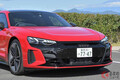 アウディ最高峰EV「e-tron GT」の“インパクト満点な走り”とは？ 360kmを高性能EVで走ってみた