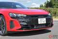 アウディ最高峰EV「e-tron GT」の“インパクト満点な走り”とは？ 360kmを高性能EVで走ってみた