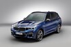 発表されたばかりの新型X3をスタジオで特別取材。エンジンラインアップも紹介