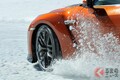 冬の雪道「FR」と「FF」どっちが得意!? “4WDが強い”は有名だが…同じ「2輪駆動」での違いとは
