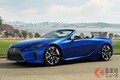 レクサス「LC500コンバーチブル」今夏発売 ラグジュアリーな特設サイト公開