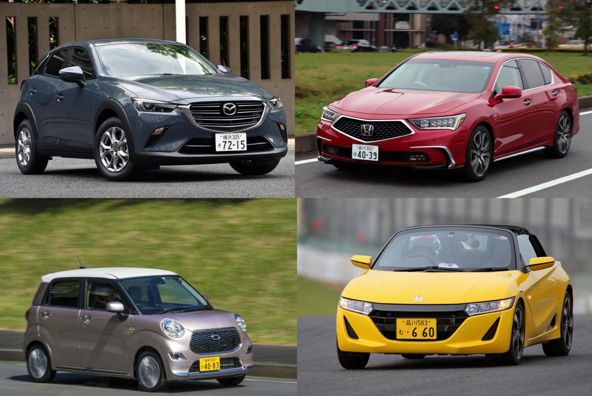 生き残りはもはや 不可能 まもなく 消える 可能性の大きい国産車４選 Web Cartop 自動車情報サイト 新車 中古車 Carview