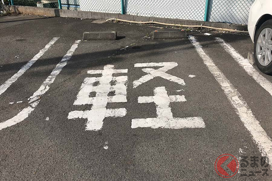 駐車場に 軽 の文字 普通車を停めると違反 駐車枠の大きさがさまざまな訳 くるまのニュース の写真 9ページ目 自動車情報サイト 新車 中古車 Carview