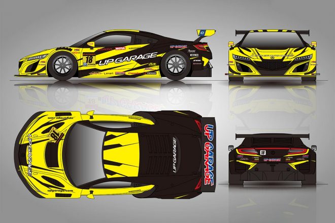 Team Upgarage 22年スーパーgt参戦のupgarage Nsx Gt3のカラーリングと体制を発表 Autosport Web 自動車情報サイト 新車 中古車 Carview