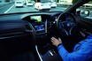 ホンダ レジェンドで知る、自動運転のいま！──気になるクルマ最新事情