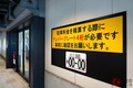 「駐車券なし」「ゲートなし」の駐車場が増加中！ でも「料金踏み倒し」「払い忘れ」は起きない？ 「悪質利用者」どうしてる？ メリット多い「革新的な駐車場」の驚くべき実態とは