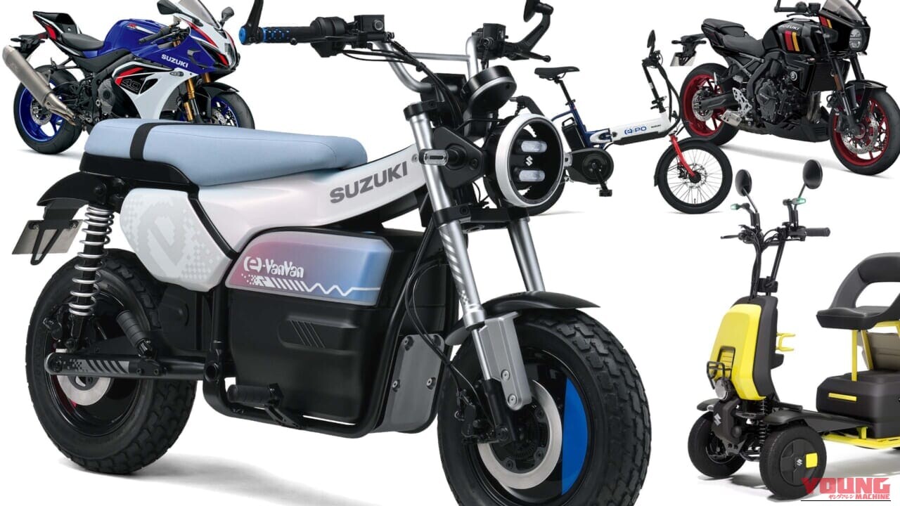 eバンバン、スズライド2、e-POも進化！ スズキがジャパンモビリティショー出品概要を発表