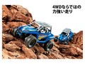 “トレイルミニ四駆”って何!? タミヤ新作「ファンブルン」はトルク重視の新ジャンルマシンだ【クルマとホビー】