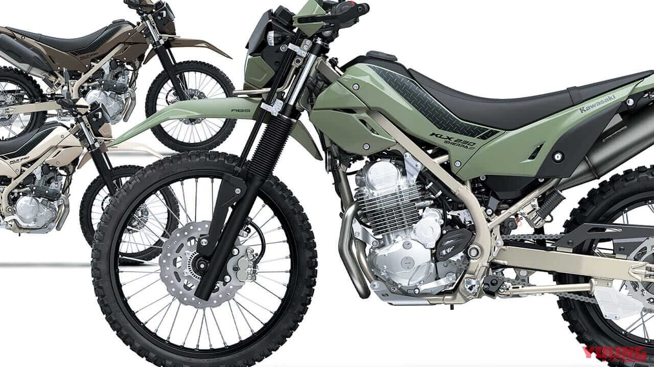 さらに足着き良好！ シート高20mmダウンのカワサキ「KLX230シェルパS」新登場