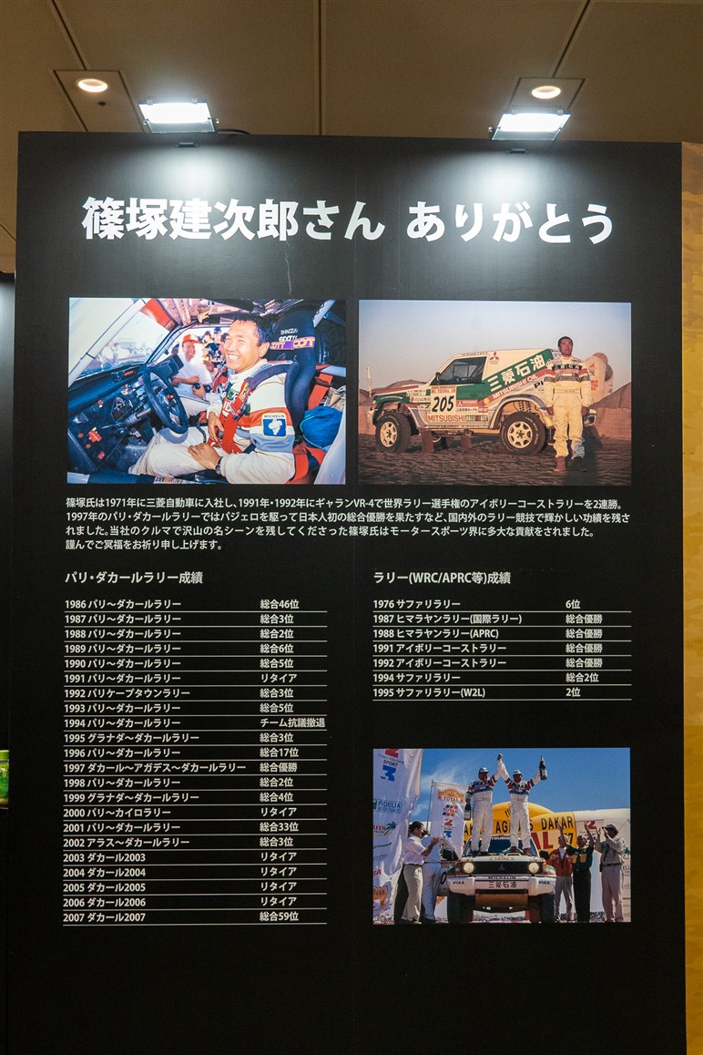 【開幕】珠玉のコンセプトカーから貴重なお宝まで。オートモービルカウンシル24の見どころを解説！