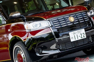 世界唯一「明治仕様JPNタクシー」!!　クルマ好きカップルならぜひ乗りたい？　「いい夫婦」が増え続けることを願った究極カスタマイズ車両に迫る