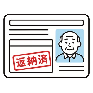 86歳男性と88歳女性が無免許運転で起訴…「免許返納しても」「免許更新できなくても」