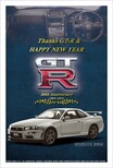 ファン必買！ 「GT-R」と「フェアレディZ」の50周年記念年賀状が郵便局の総合印刷サービス（WEB）から限定発売