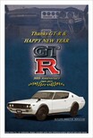 ファン必買！ 「GT-R」と「フェアレディZ」の50周年記念年賀状が郵便局の総合印刷サービス（WEB）から限定発売