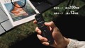 虫が嫌がる音＆蚊取りマットで虫をブロック！ ポータブル虫除け器「SUPWELL ECO REPEL」が販売開始