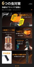 虫が嫌がる音＆蚊取りマットで虫をブロック！ ポータブル虫除け器「SUPWELL ECO REPEL」が販売開始