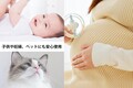 虫が嫌がる音＆蚊取りマットで虫をブロック！ ポータブル虫除け器「SUPWELL ECO REPEL」が販売開始