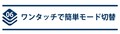 虫が嫌がる音＆蚊取りマットで虫をブロック！ ポータブル虫除け器「SUPWELL ECO REPEL」が販売開始