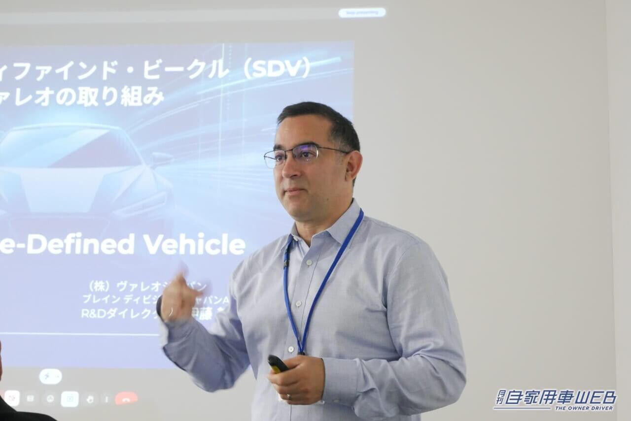 「SDV」って、いったい何？　メリットとデメリット、そして課題とは？