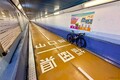 原付・自転車は片道20円!!　九州から本州へ歩いて渡る　海底の「関門トンネル人道」を通ってみた