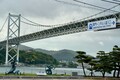 原付・自転車は片道20円!!　九州から本州へ歩いて渡る　海底の「関門トンネル人道」を通ってみた
