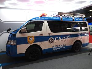JAFが新設した精鋭部隊「JAF-FAST」って何だ？