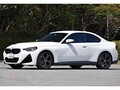 BMW 2シリーズクーペ【1分で読める輸入車解説／2023年版】