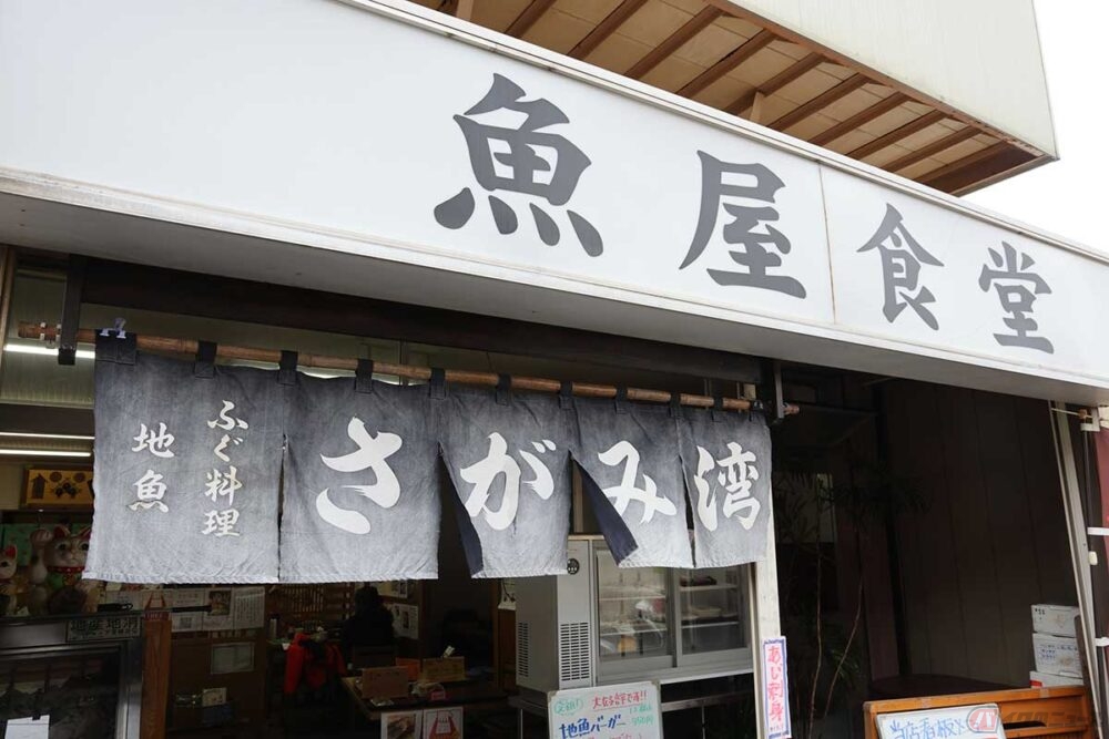 朝獲れの地魚を使ったアジフライを、定食とバーガーで!!