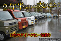 オレたちのダイハツが帰ってきたぞ！　オールラインアップ大試乗会で久々にダイハツ車に乗った【動画】