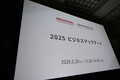 「EV化を一気に進めようと思ったけどやっぱり2030年はハイブリッドが主役で行きます！」　ホンダの柔軟な変更はアッパレな決断!!