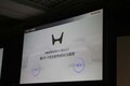 「EV化を一気に進めようと思ったけどやっぱり2030年はハイブリッドが主役で行きます！」　ホンダの柔軟な変更はアッパレな決断!!