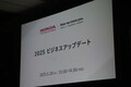 「EV化を一気に進めようと思ったけどやっぱり2030年はハイブリッドが主役で行きます！」　ホンダの柔軟な変更はアッパレな決断!!