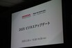 「EV化を一気に進めようと思ったけどやっぱり2030年はハイブリッドが主役で行きます！」　ホンダの柔軟な変更はアッパレな決断!!