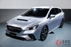 ホンダ新型「フィット」2020年2月に発売！ 東京モーターショー2019の超注目車種3選