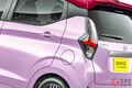 日産“新型”「“軽”自動車」登場へ！ 6年ぶり“全面刷新”で「ハイブリッド」搭載？ ハイトワゴン「デイズ」にフルモデルチェンジ実施か