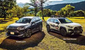 〈トヨタ・RAV4〉TRD ＆ モデリスタ、いずれも万人を魅了しながら異なる個性｜トヨタ直系ブランドとしての、揺るぎない威信