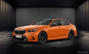 オレンジ色の『M5』も、BMWが顧客投票で決定した30周年記念限定5車種を韓国発売