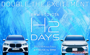 まさに水素界のツインピークス!!　両雄BMW×トヨタで共同イベント開催！