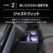 スズキ『スペーシア』専用コンソールボックス登場、純正のようなフィット感