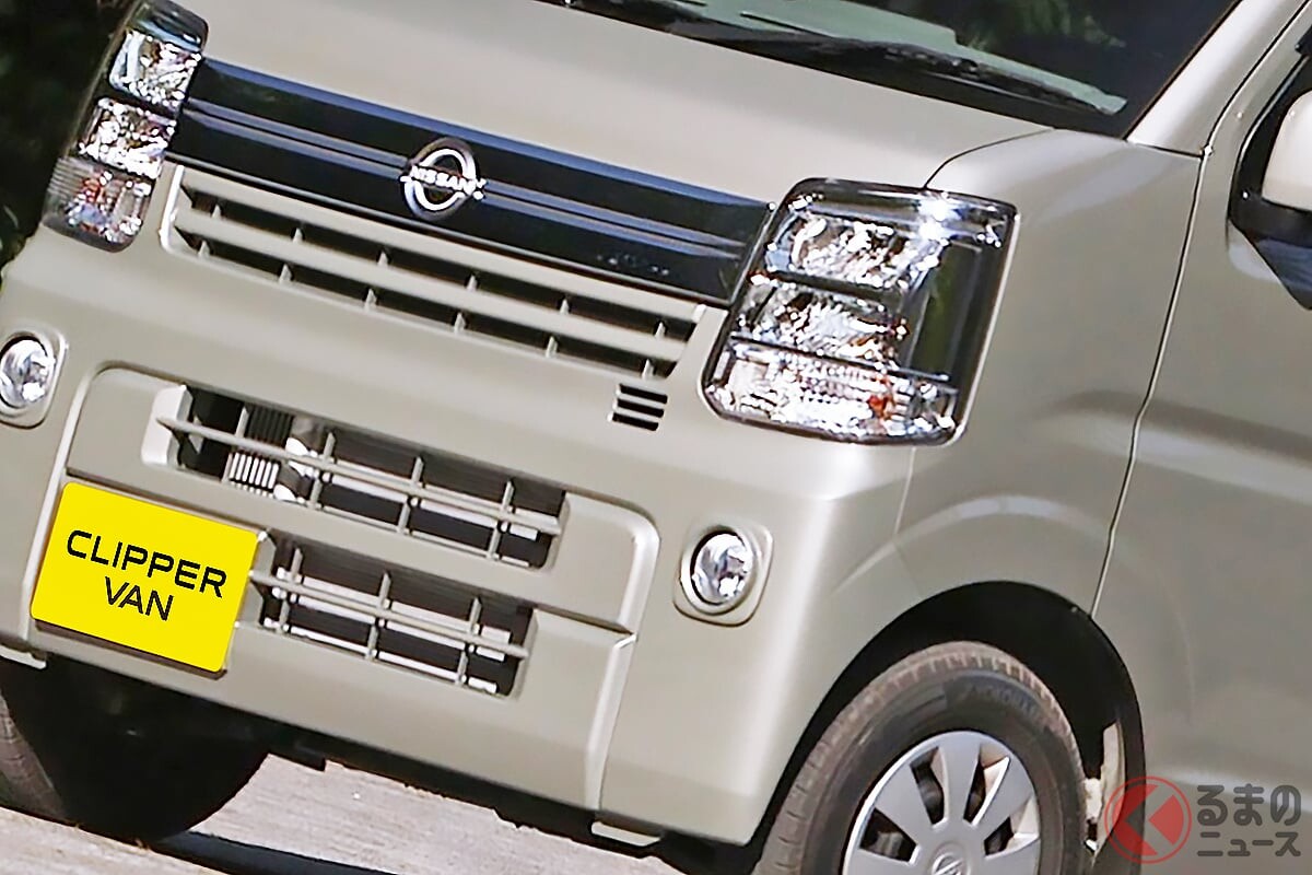 日産が「新“車中泊”軽バン」を発表！ 全長3.4m級「ちょうどイイサイズ」ワンボックスで「180cmの大人が寝られる」！ 高性能ターボ仕様もある「クリッパーバン マルチラック」11月末に発売