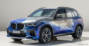 BMWの燃料電池車、車内でサウンドとともに水素の未来を体感…スイス「アート・バーゼル」で公開へ